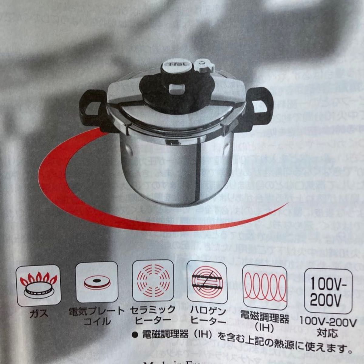 圧力鍋 T-fal ティファール 両手鍋 調理器具 6L 家庭用圧力鍋 Clipso