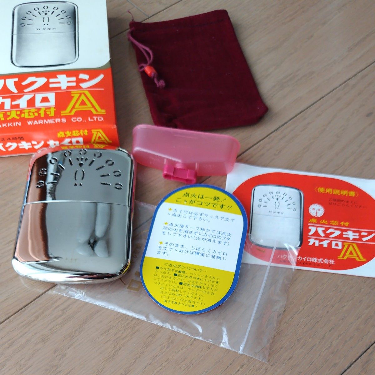 未使用 ハクキンカイロ A点火芯付 昭和レトロ 点火芯付 付属品全て揃っ