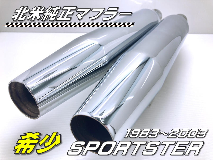 Yahoo!オークション - パンチアウトおすすめ 北米 純正 マフラー ハー