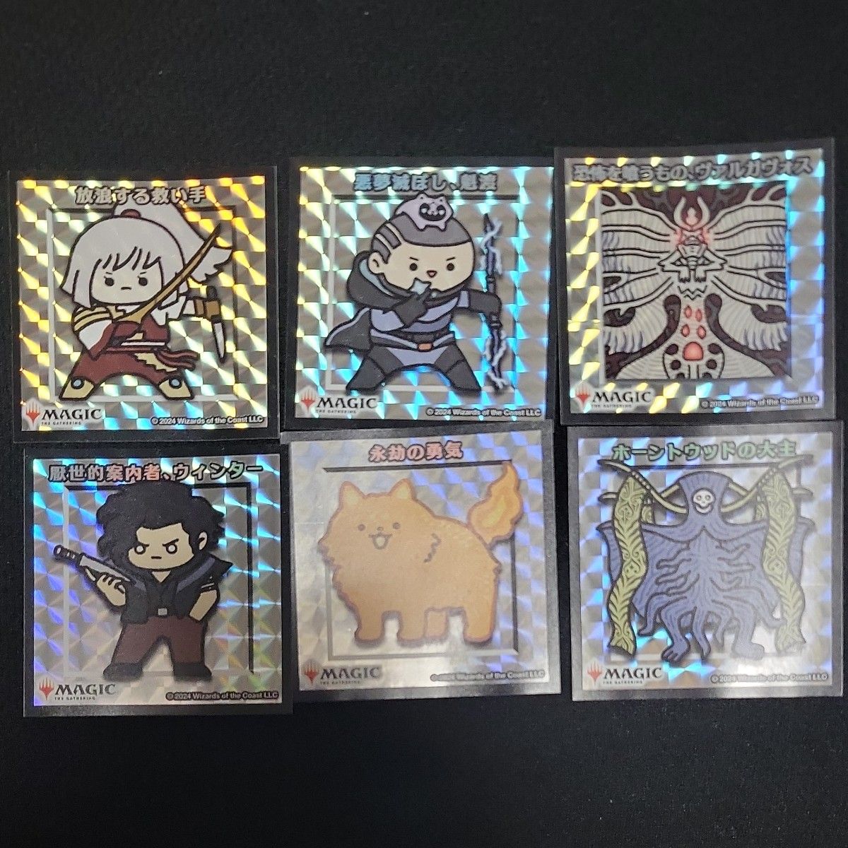 MTG ちびキャラシール ダスクモーン 全6種セット FNM｜Yahoo!フリマ