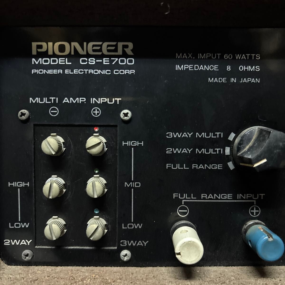 音出しOK PIONEER パイオニア CS-E700 3ウェイ 1台 昭和レトロ