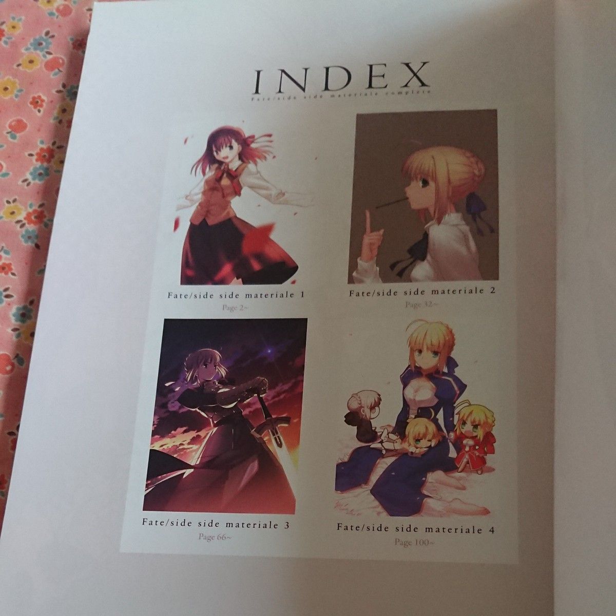 アレ本「Fate/side side materiale complete」Fate/stay night｜Yahoo