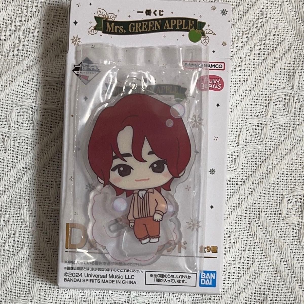 ミセスグリーンアップル アクリルスタンド 大森元貴 ローソン 一番くじ