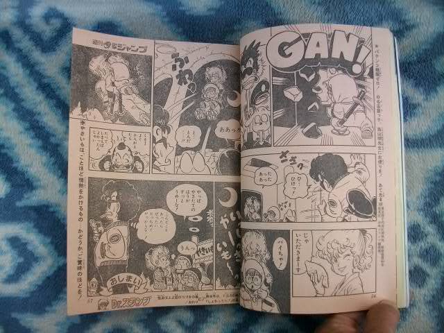 ストップ ひばりくん 新連載・第1回掲載 週刊少年ジャンプ1981年