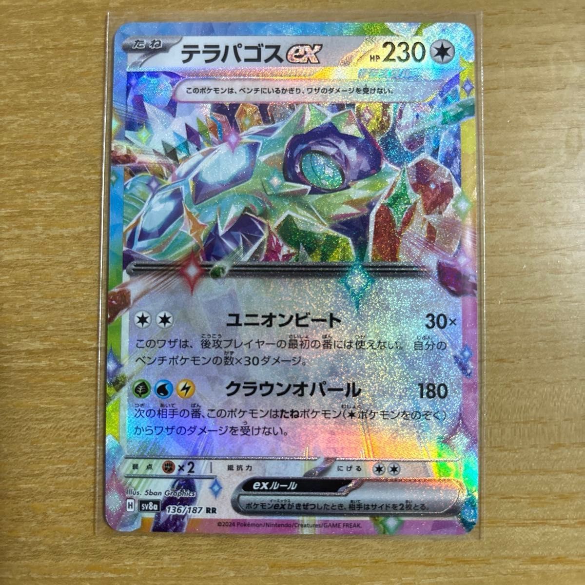 ポケモンカード グレート まとめ売り レジェンド ポケモンカード