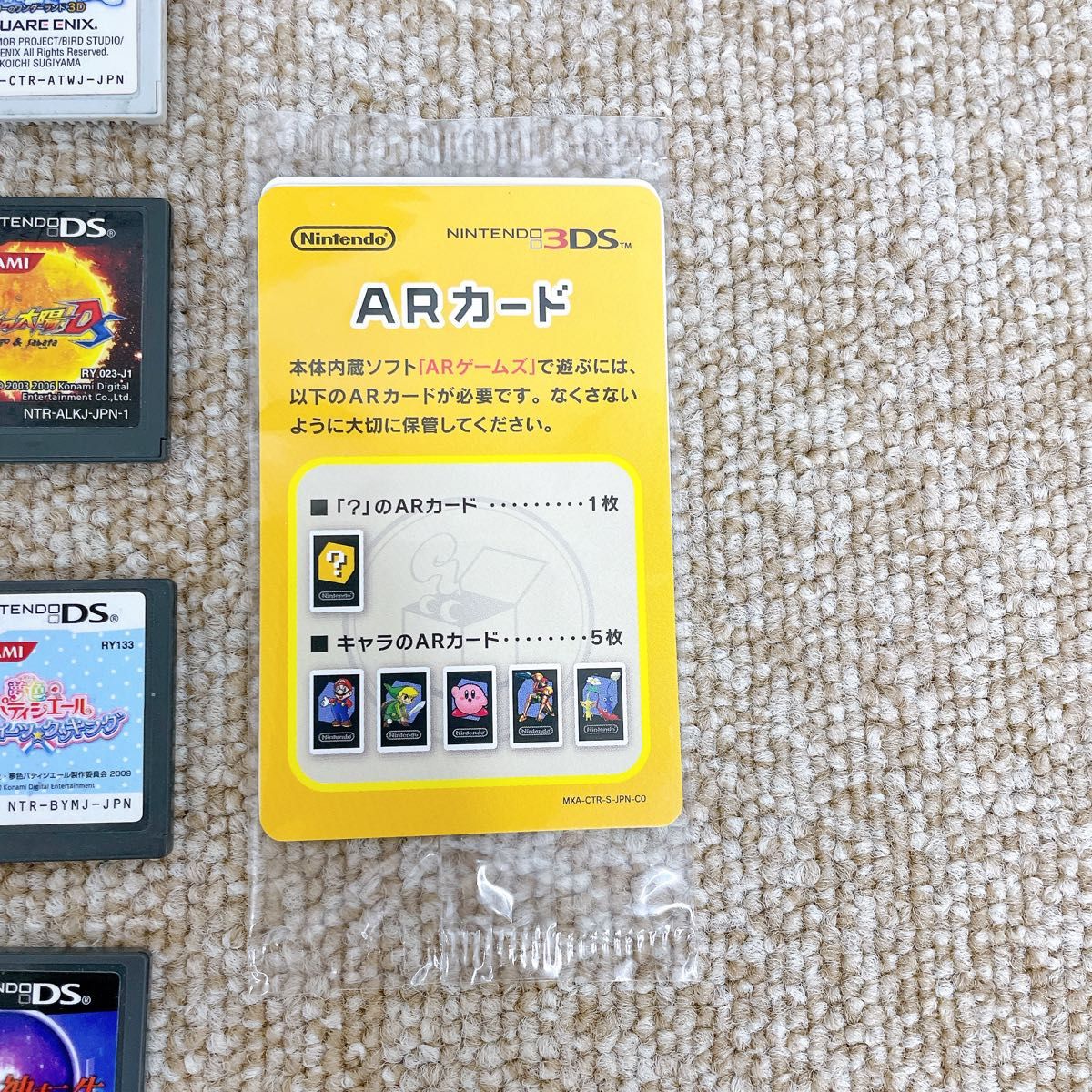 DS / 3DSソフト 他 まとめ売り104点 重複あり｜Yahoo!フリマ（旧PayPay