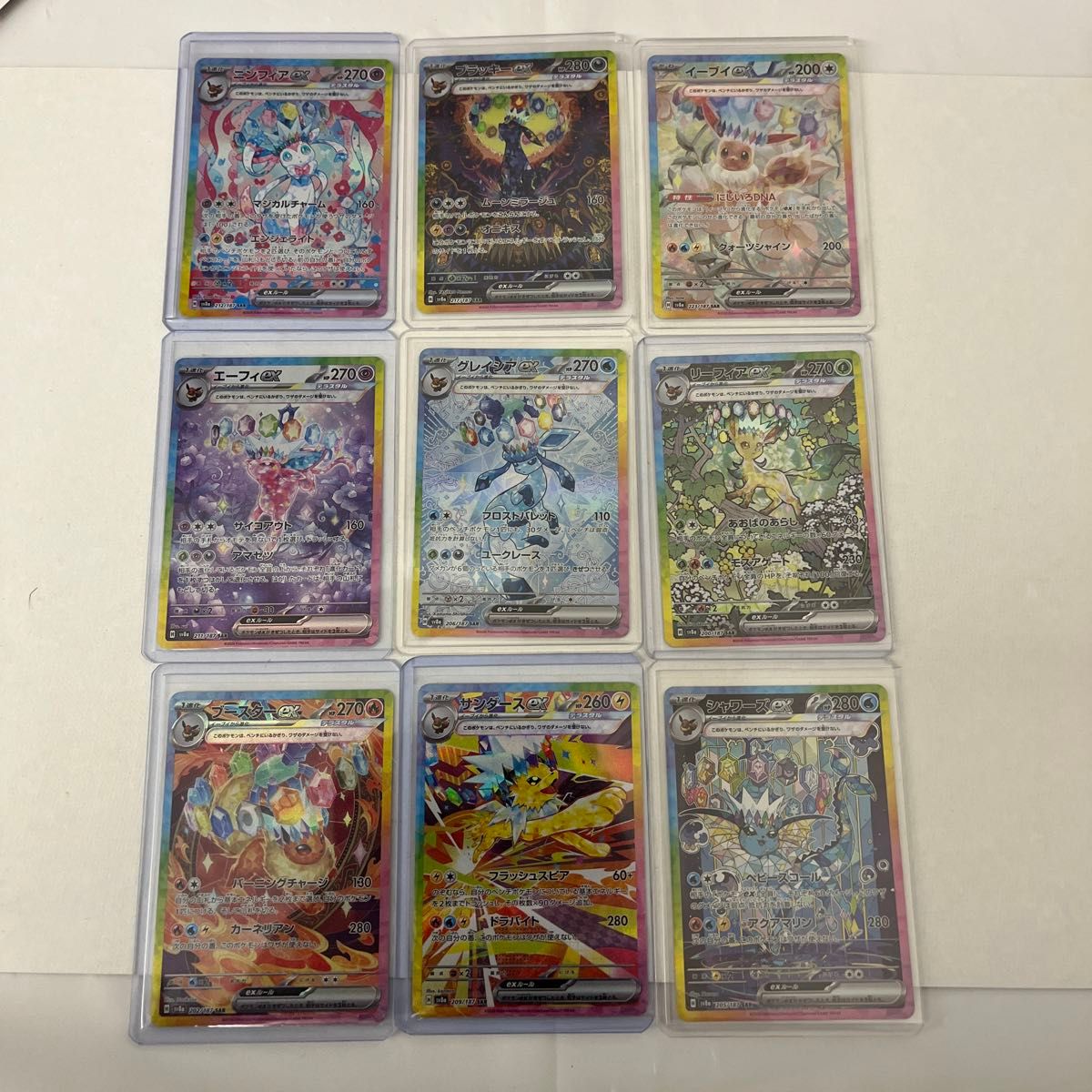 ポケモンカード ブイズex sar 9種 ブラッキーex sar｜Yahoo!フリマ（旧