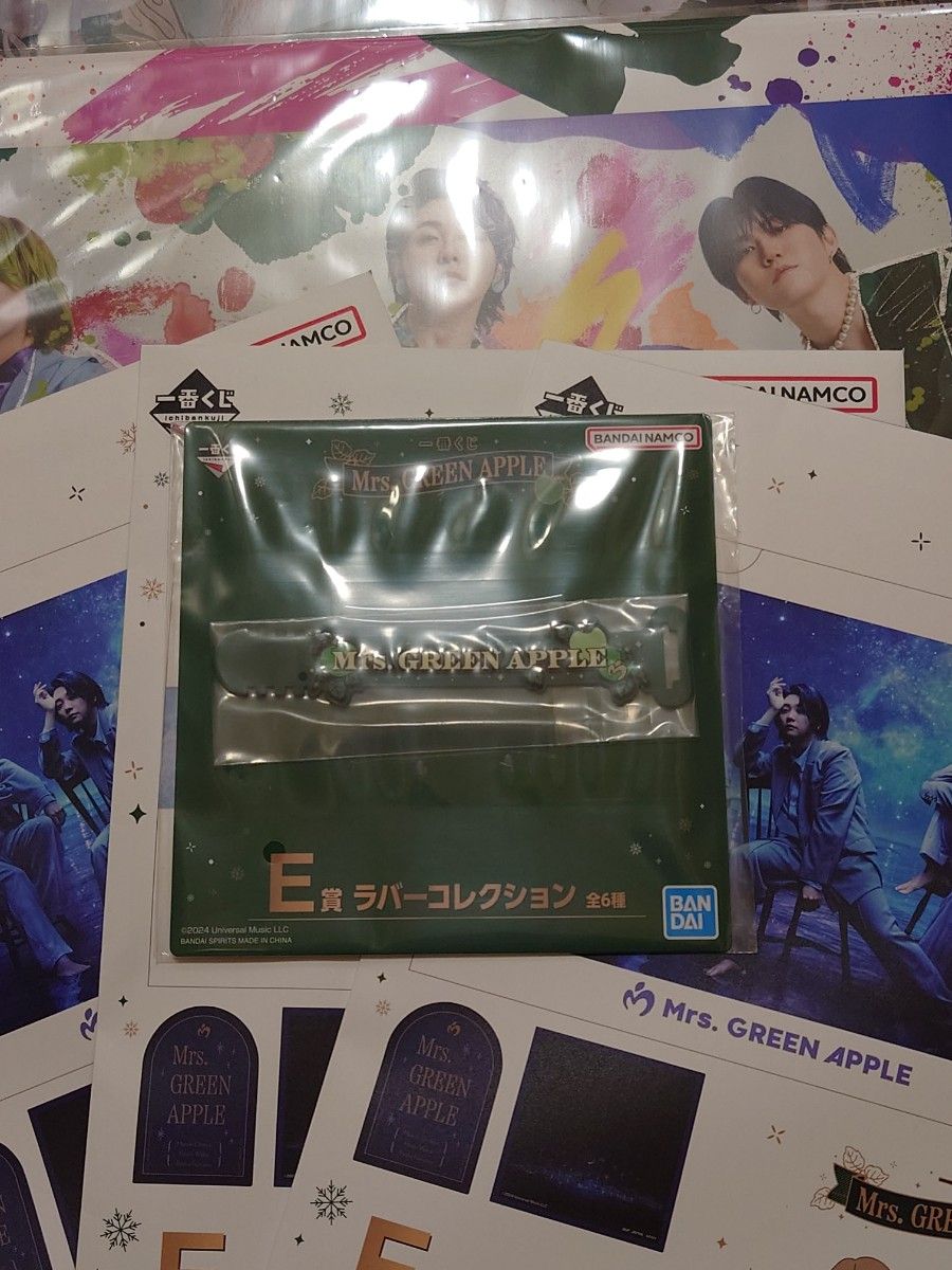 ミセス グリーンアップル 1番くじ ラストワン賞 A賞 E賞 F賞×3 計6