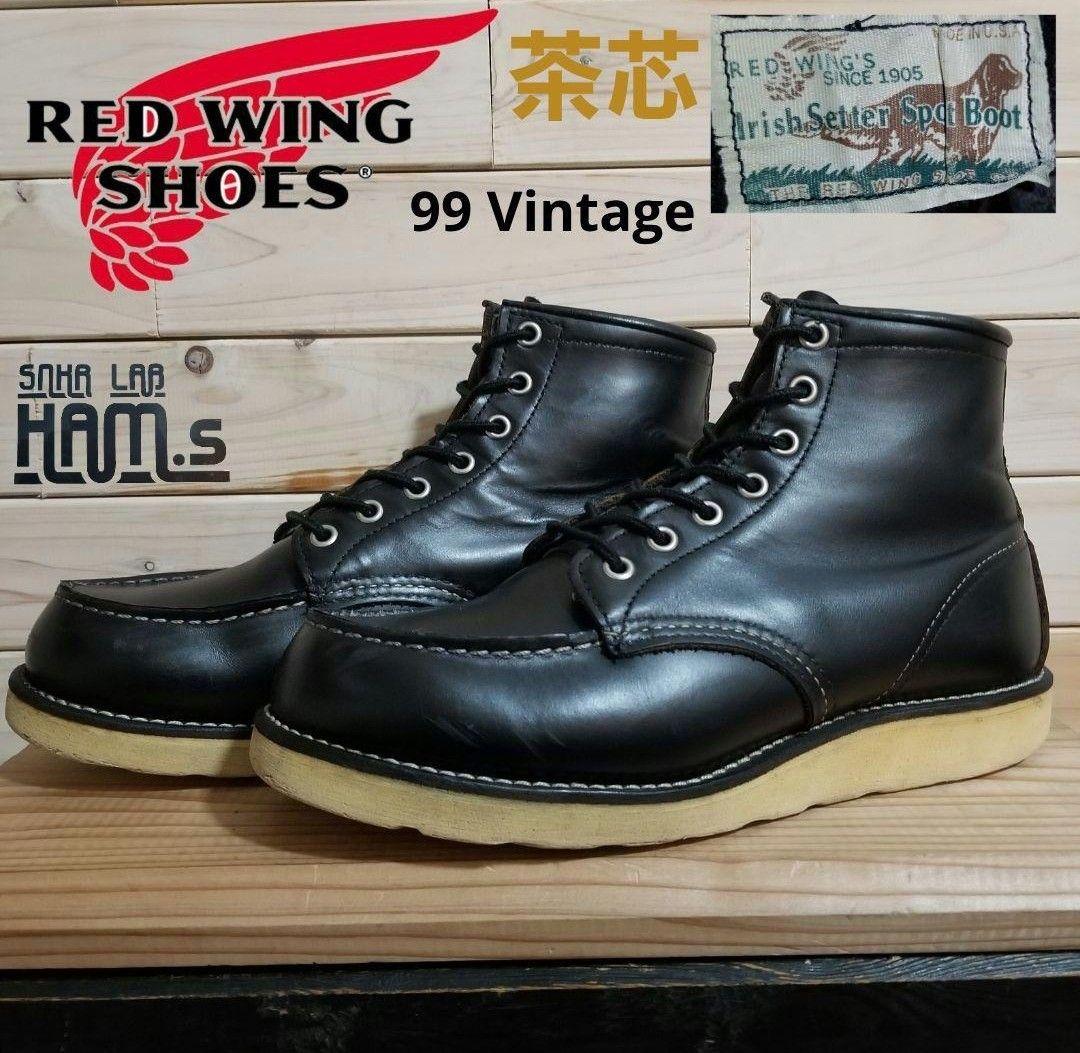 美品 茶芯 犬タグ 90s レッドウィング 8179 アイリッシュセッター 25