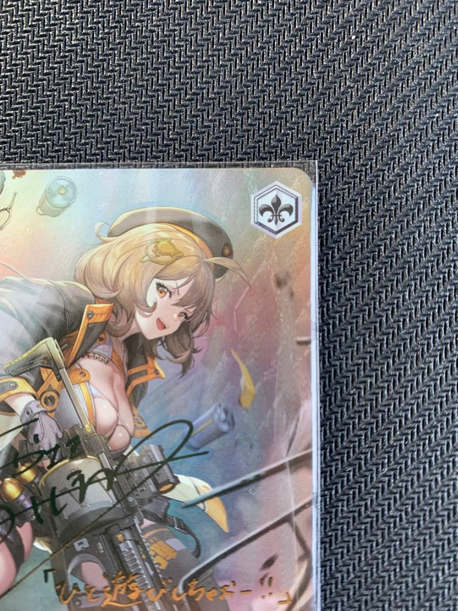 ARS10+】 NIK/S117-T02SP “ピンポイントミサイル”アニス ピンポイント