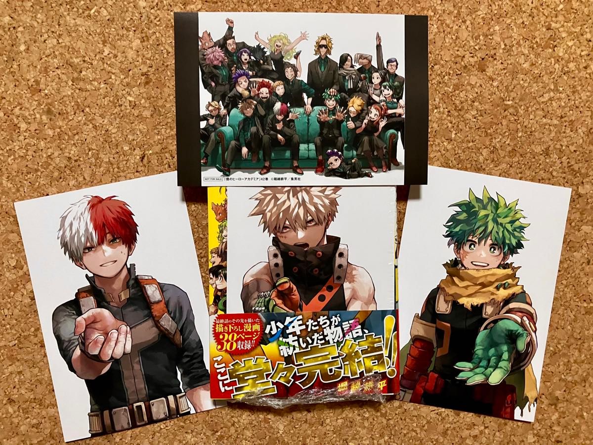 僕のヒーローアカデミア 42巻 1冊 ＋ 特典 イラストカード 4種