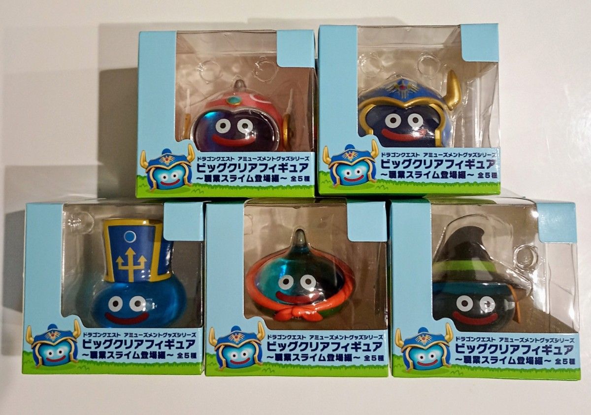 ドラゴンクエスト AM ビッグクリアフィギュア 職業スライム登場編 5種