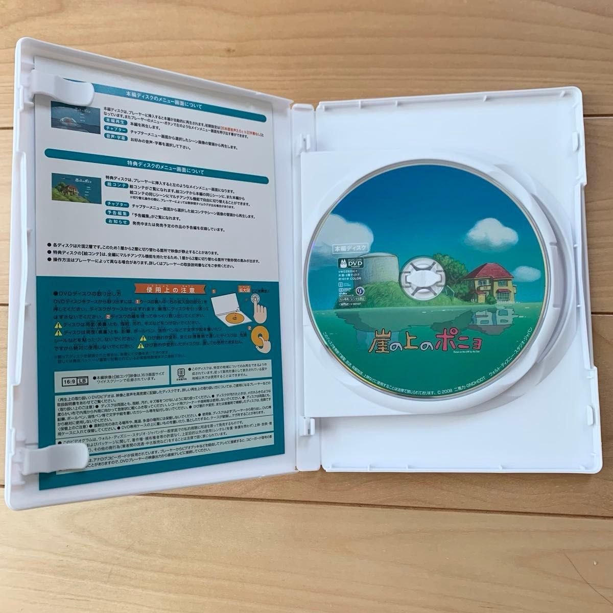 専用出品】崖の上のポニョ コクリコ坂から 風立ちぬ スタジオジブリ