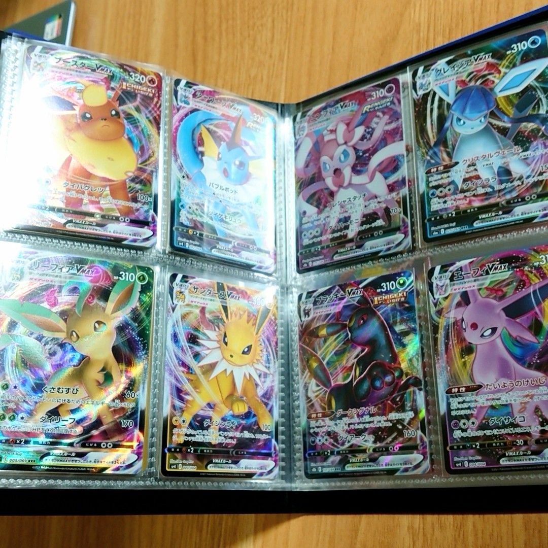 ブイズVMAX 全8種セット 状態A ポケモンカード ポケカ SR RRR SAR