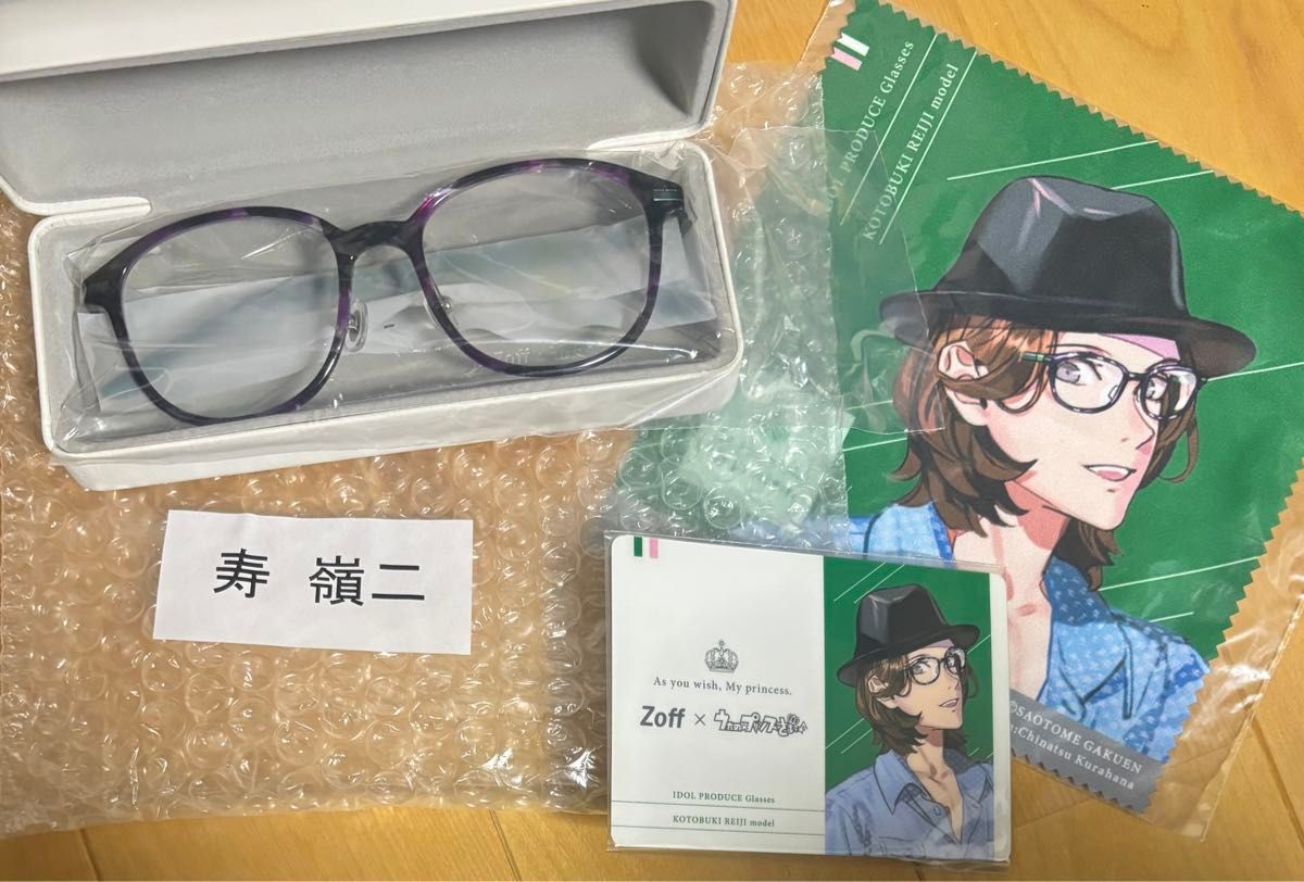 寿嶺二 Zoffコラボ メガネセット 第一弾 うたのプリンスさまっ うた