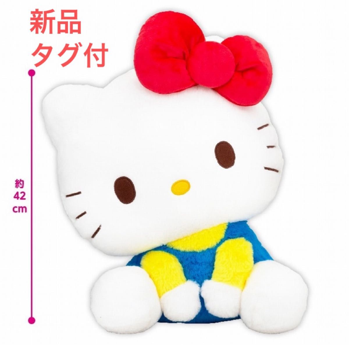 新品タグ付 ハローキティ おすわりドールGJ サンリオ ぬいぐるみ