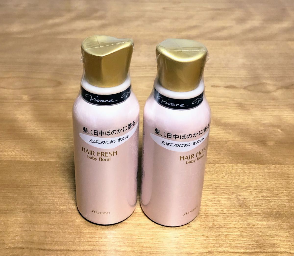資生堂 ビバーチェ｜Yahoo!フリマ（旧PayPayフリマ）