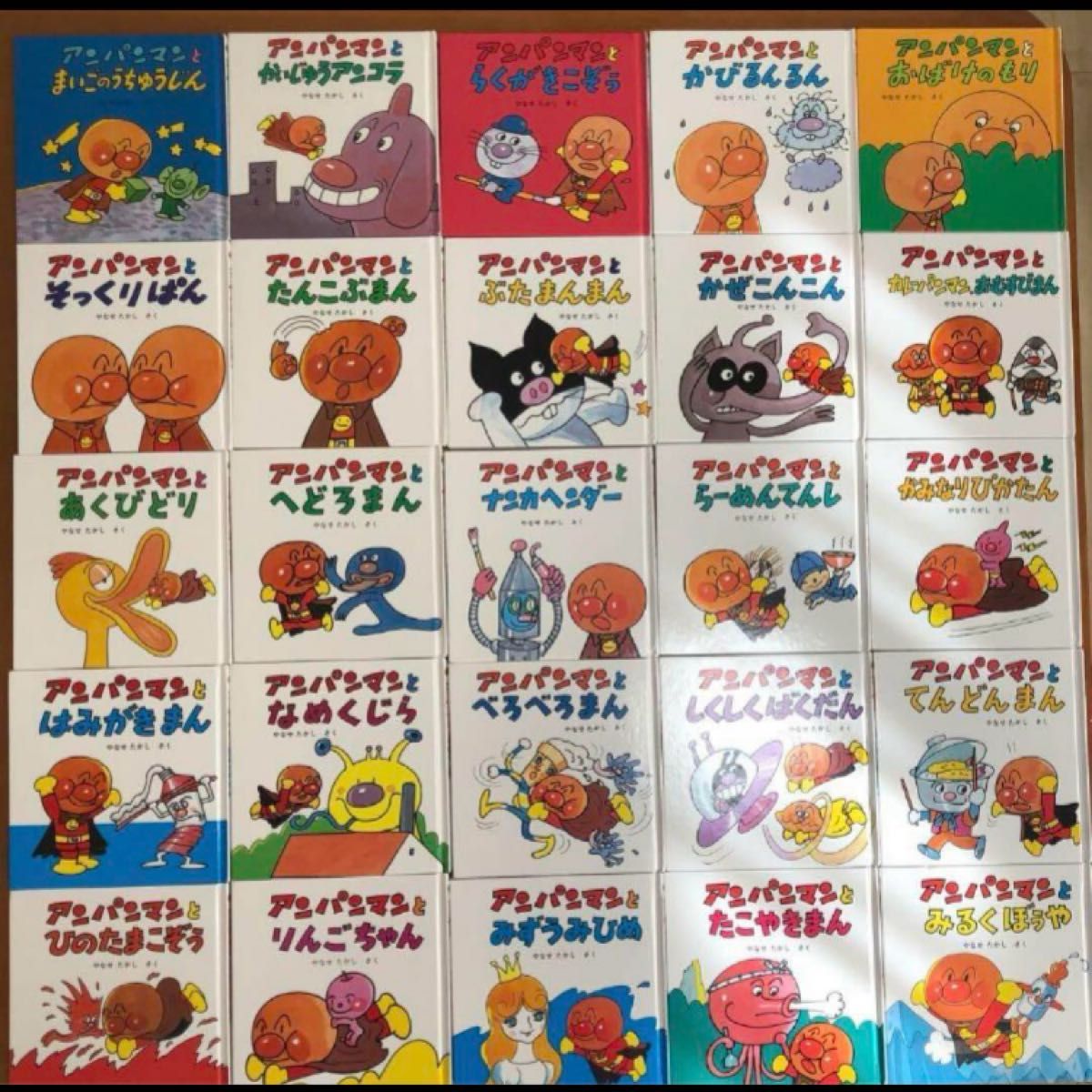 アンパンマン ミニブックス 25冊セット｜Yahoo!フリマ（旧PayPayフリマ）