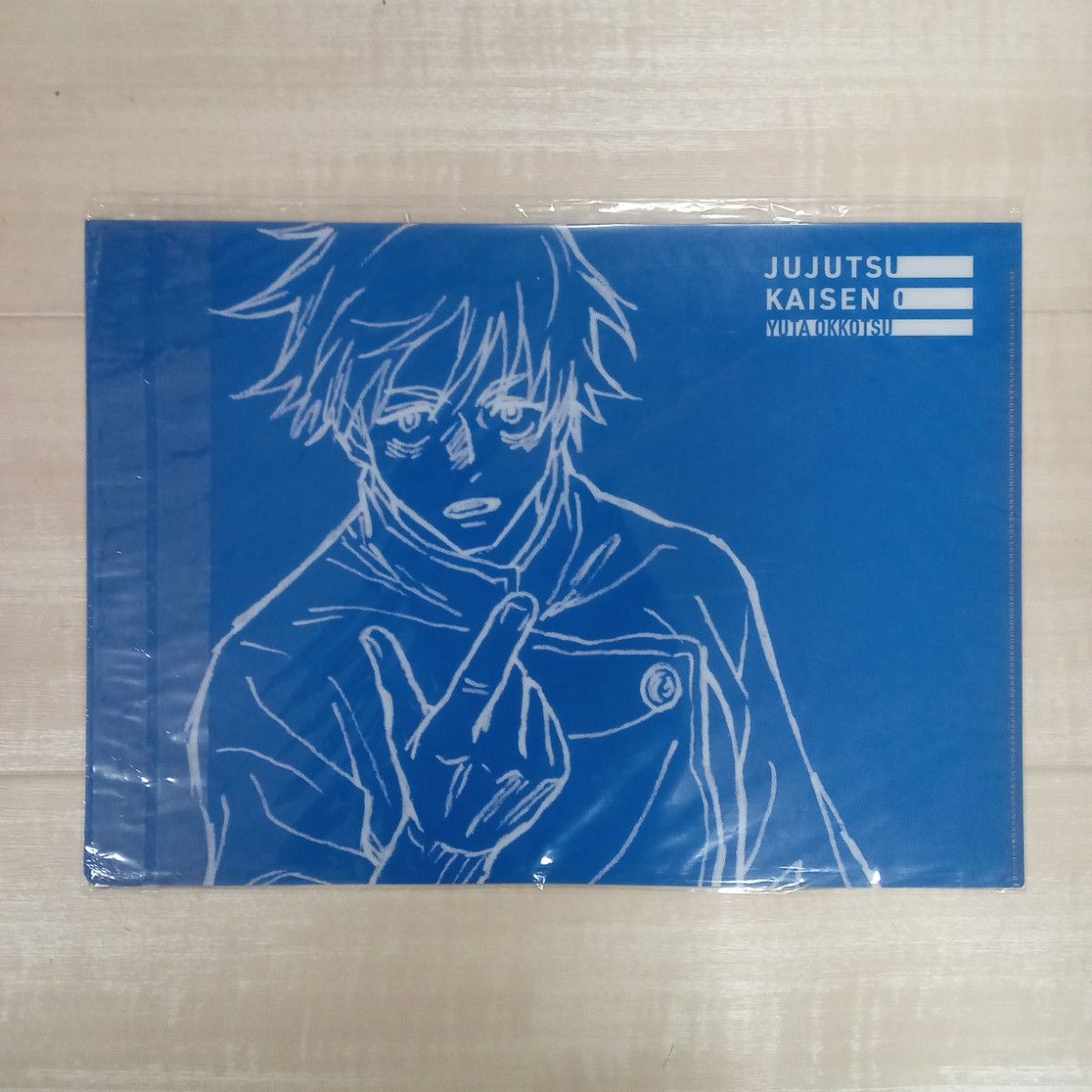 乙骨憂太 クリアファイル 劇場版呪術廻戦0 原画集 KEY Animation vol 0