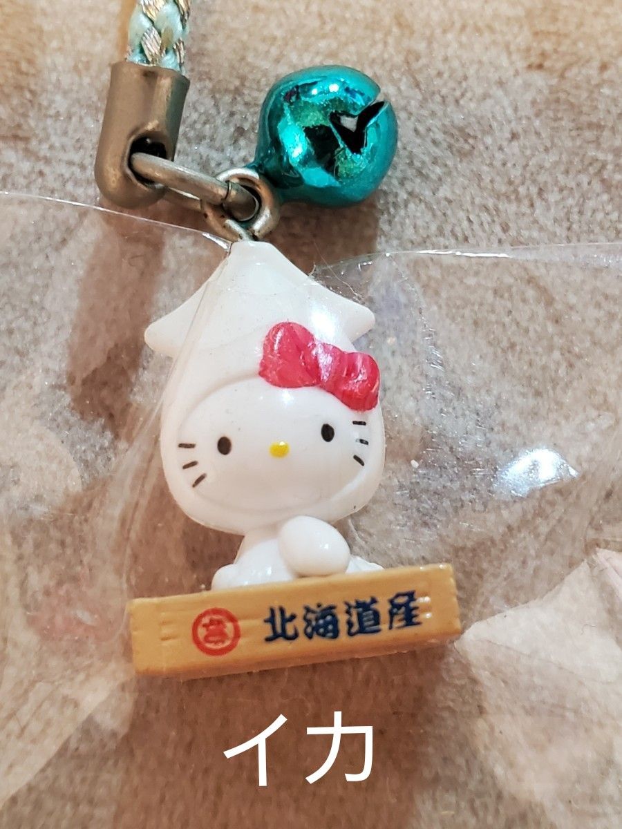 ハローキティご当地限定ストラップ 根付け まとめ売り 北海道限定