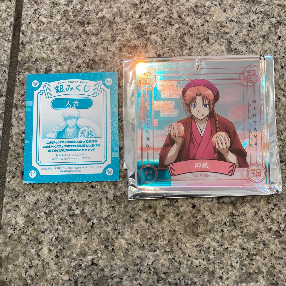 新テニスの王子様 ジャンフェス2025 テニみくじ ブロッキー 越前