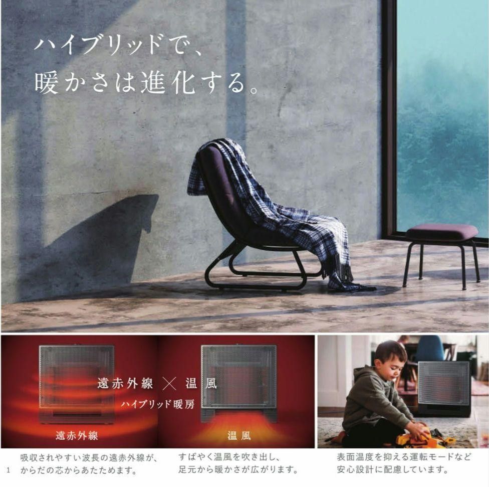 ダイキン ハイブリッドセラムヒート 2024年製 WRH135AS-H｜Yahoo