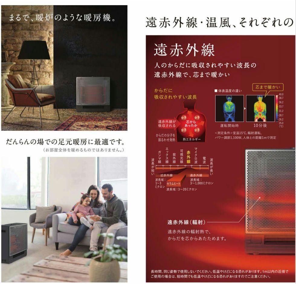 ダイキン ハイブリッドセラムヒート 2024年製 WRH135AS-H｜Yahoo