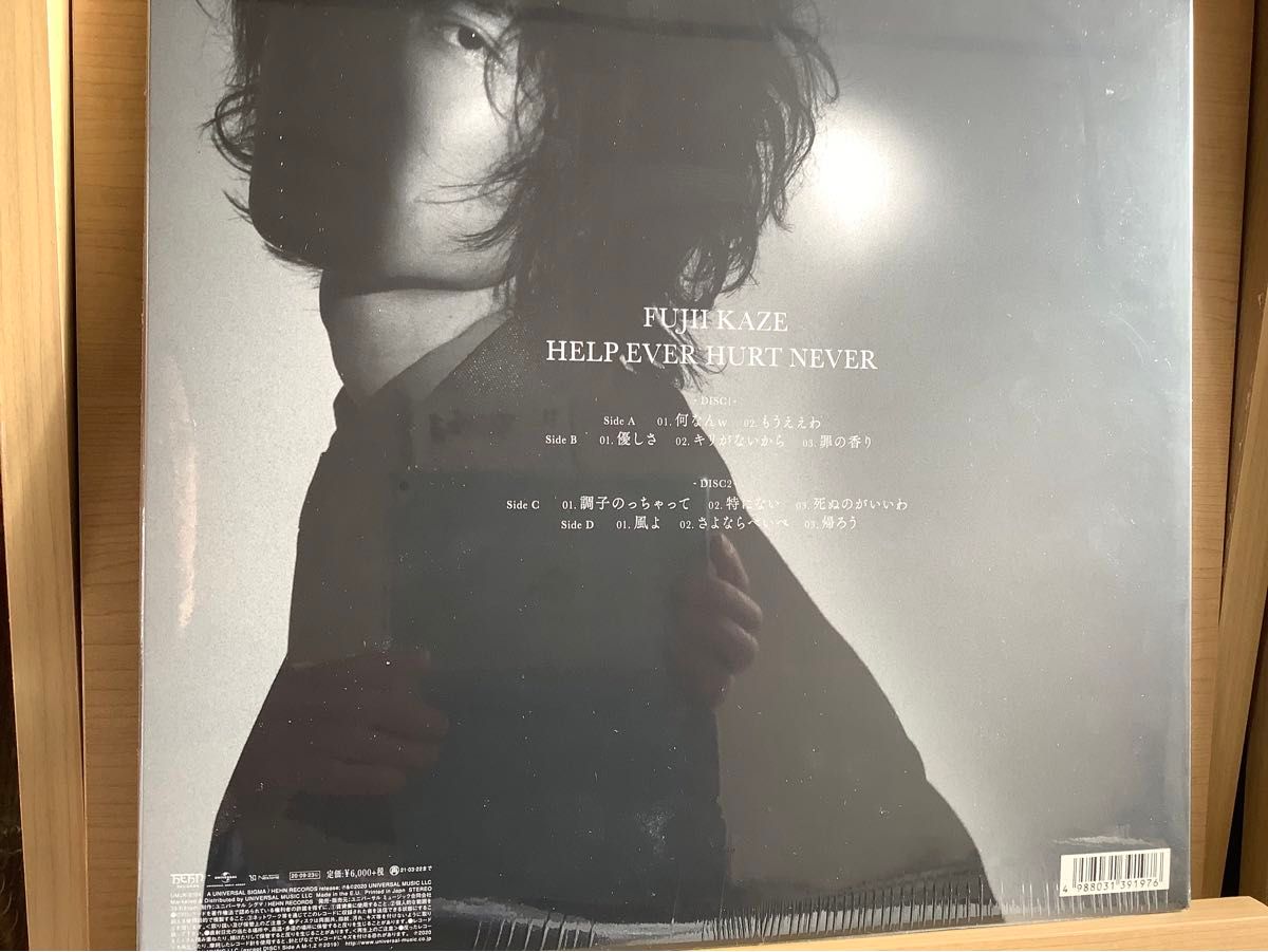 藤井風 HELP EVER HURT NEVER (2枚組) アナログ盤 LPレコード｜Yahoo