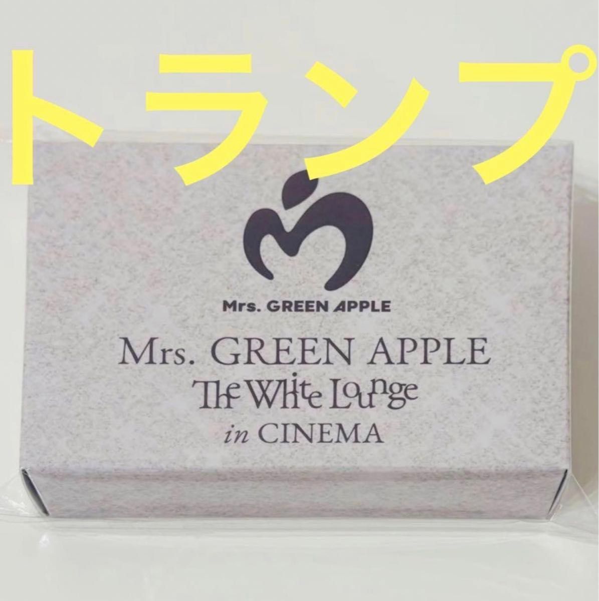 トランプ Mrs GREEN APPLE The White Lounge｜Yahoo!フリマ（旧PayPay
