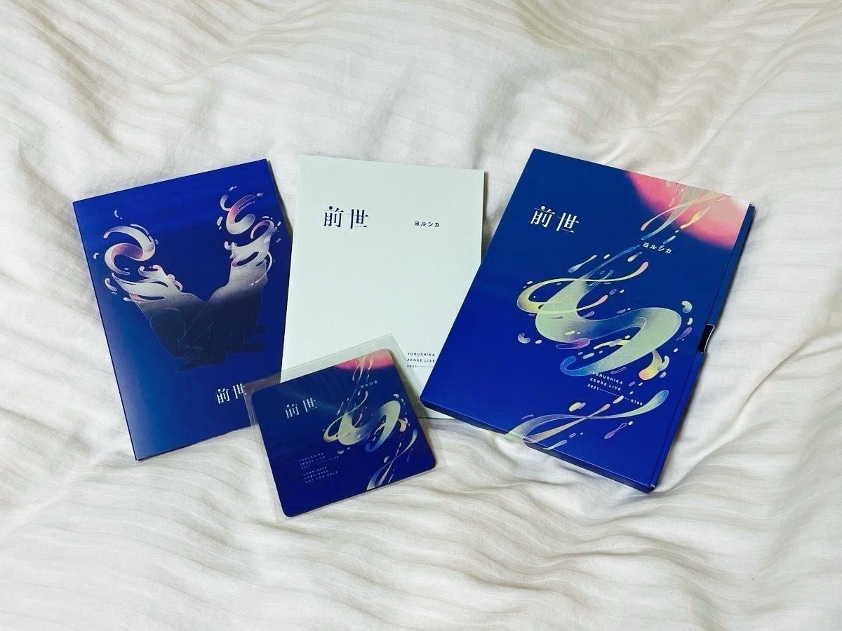 ヨルシカ 前世 初回限定盤 Blu-ray｜Yahoo!フリマ（旧PayPayフリマ）