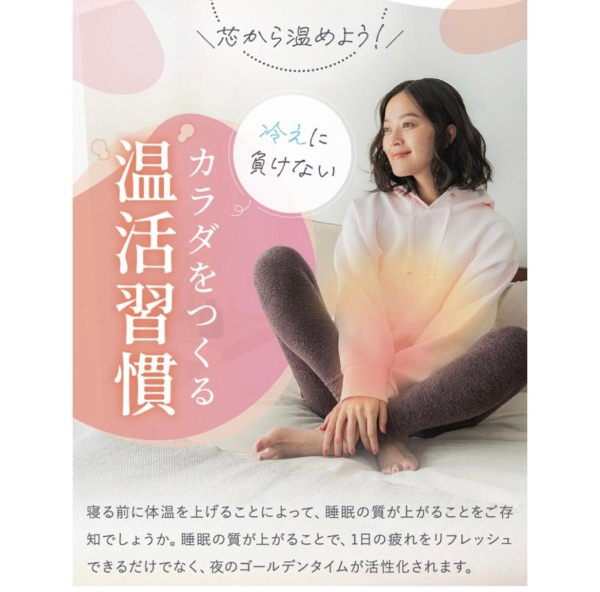 新品未開封】グラマラスパッツ ふわりぃスリム ヴィンテージローズ L