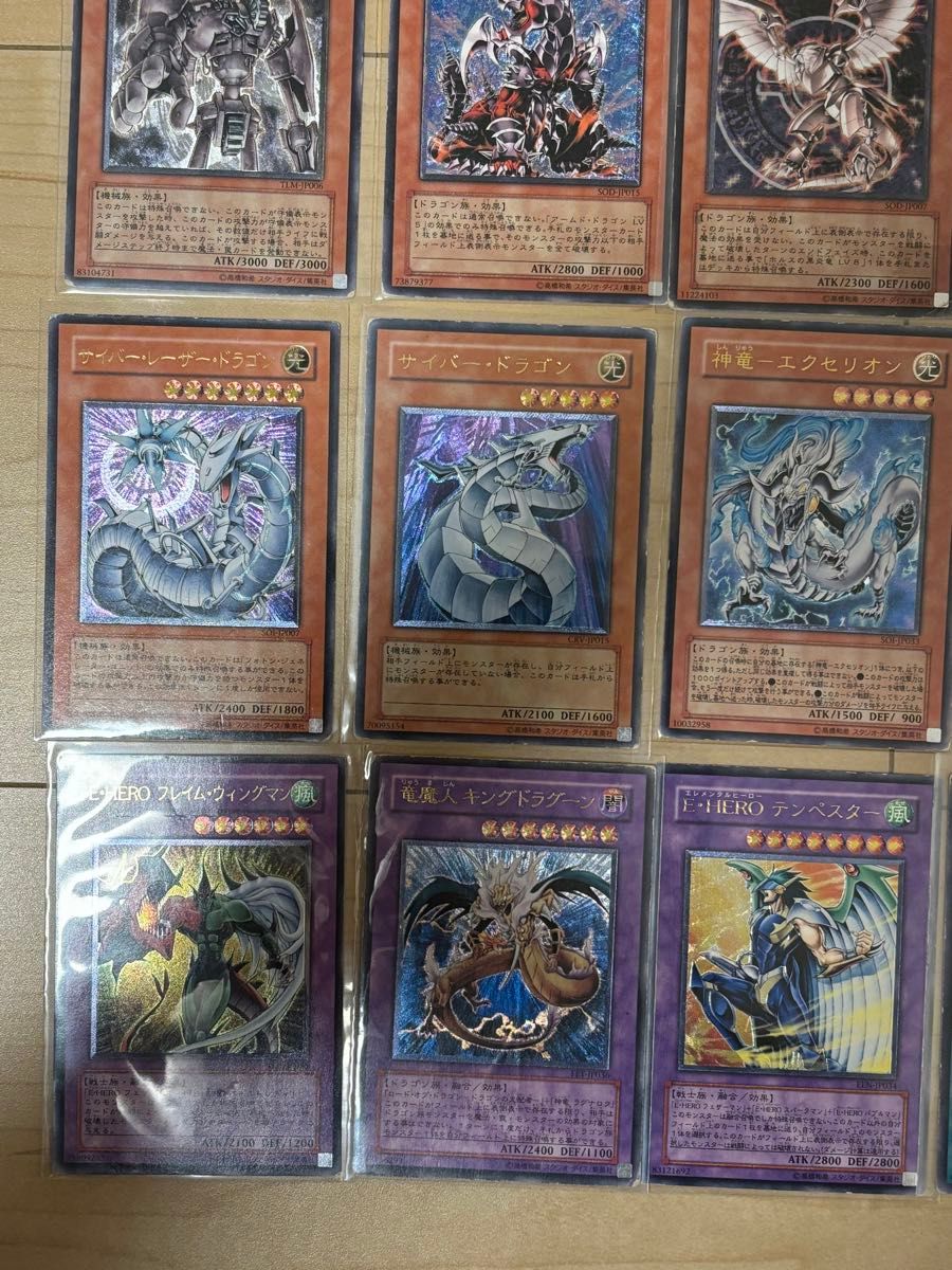 遊戯王 4期レリーフ 20枚セット｜Yahoo!フリマ（旧PayPayフリマ）