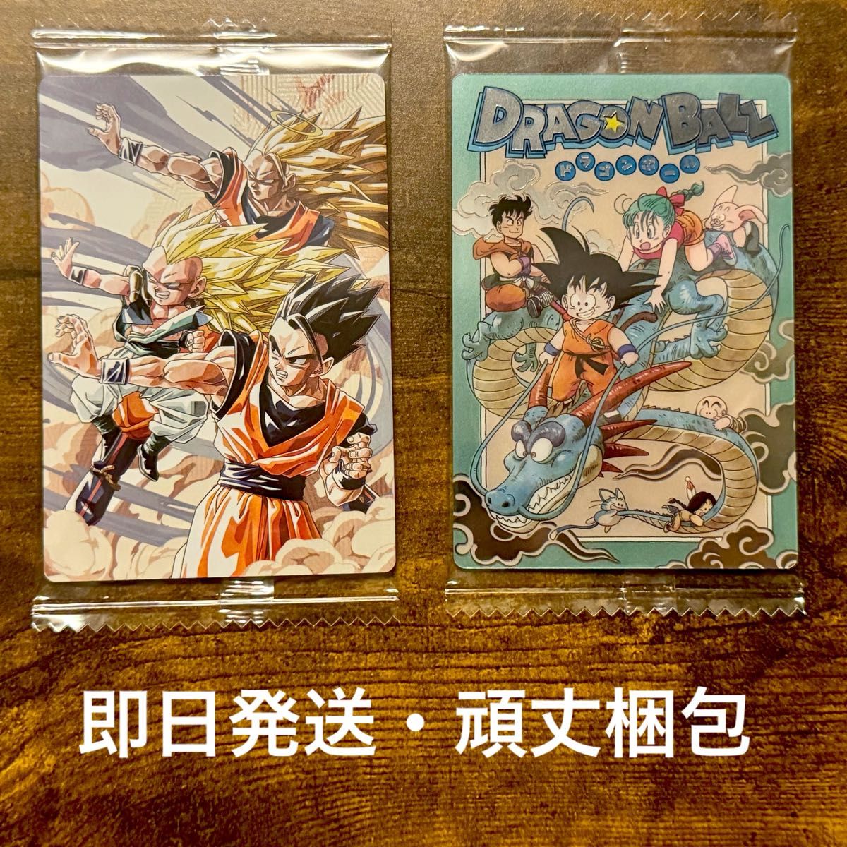 レアカード2点セット ドラゴンボール イタジャガ 最新 5