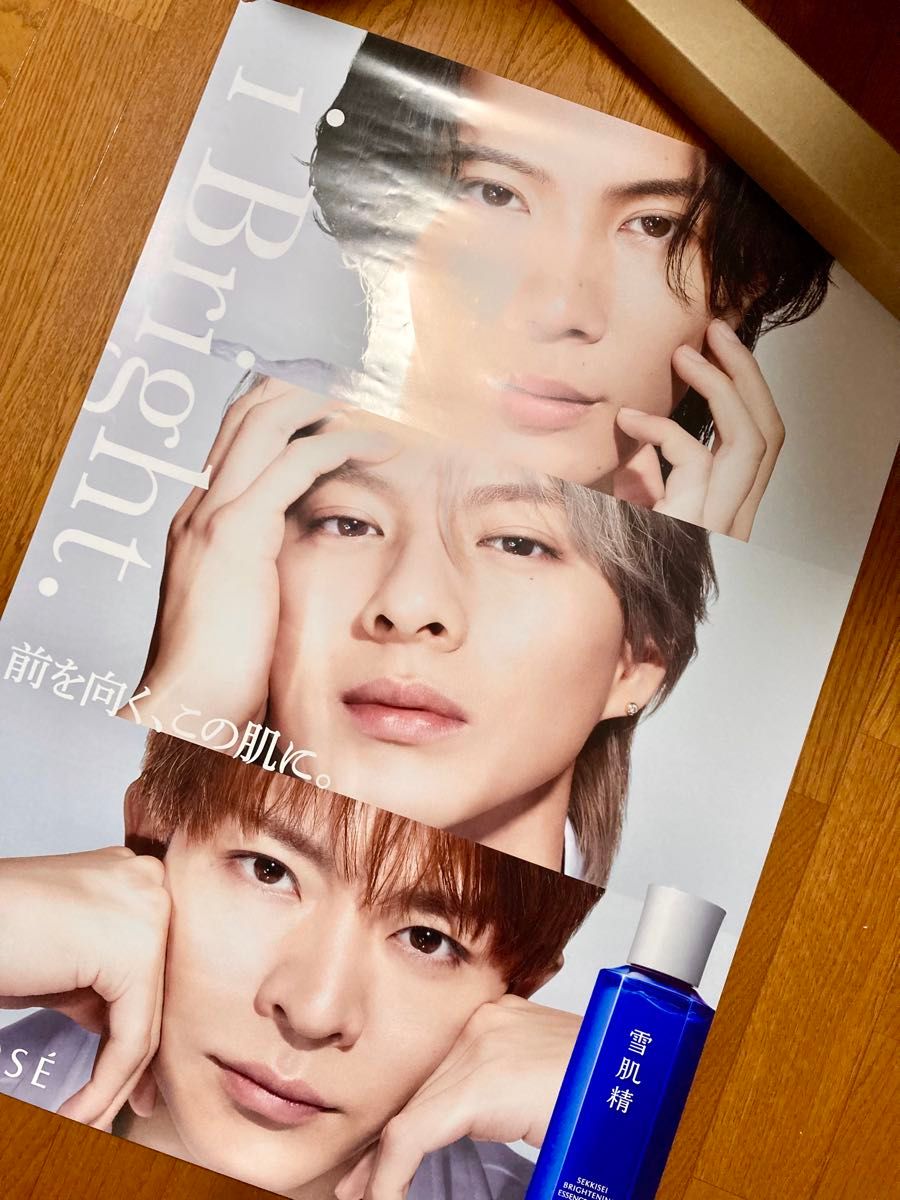 コーセー KOSE 雪肌精 Number_i ポスター 非売品 King&Prince 神宮寺