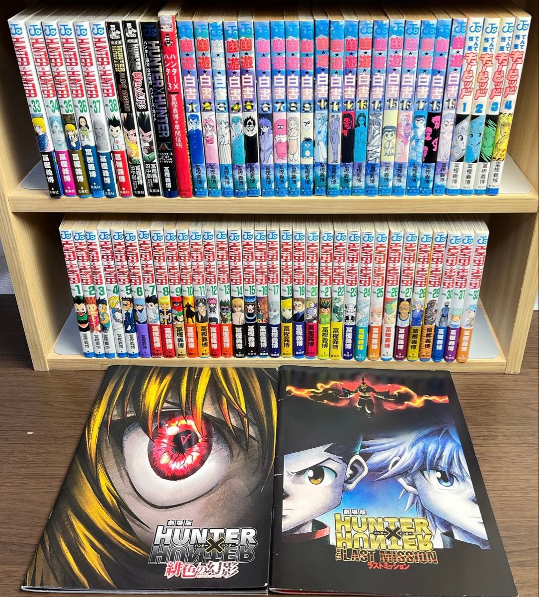 全巻初版】HUNTER×HUNTER 2～38 全巻初版】HUNTER×HUNTER 2～38 Amazon