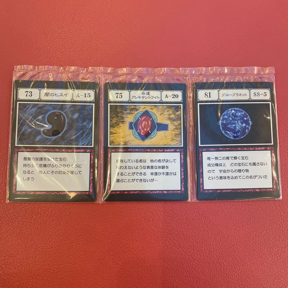 ハンターハンター 一番くじ グリーンアイランド J賞 G I 指定ポケット