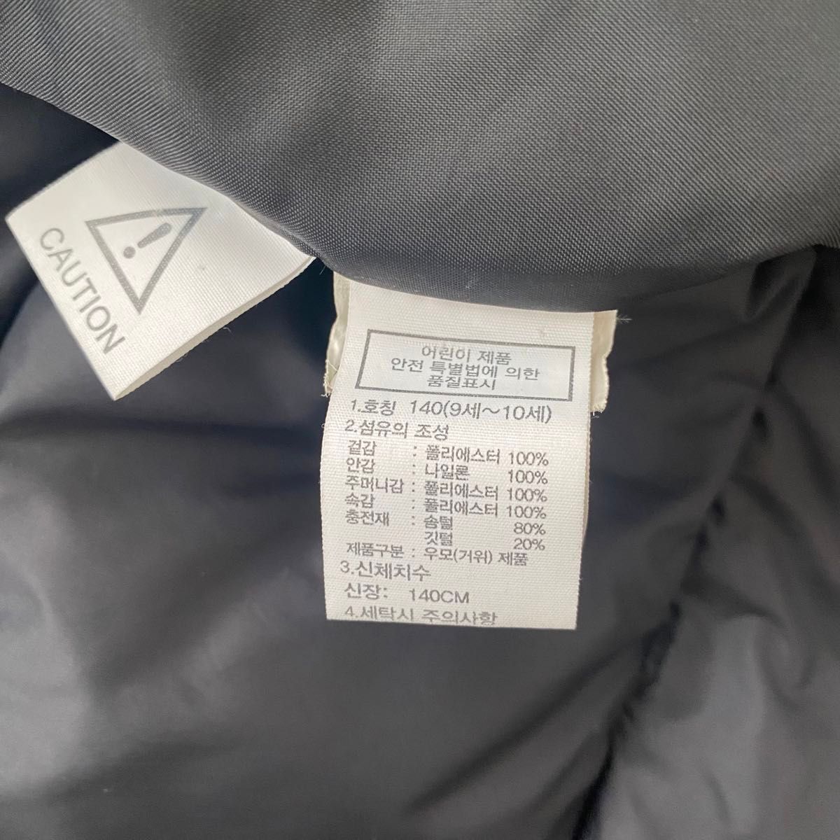 大人気 ノースフェイス キッズ ロングダウンジャケット ドライベント