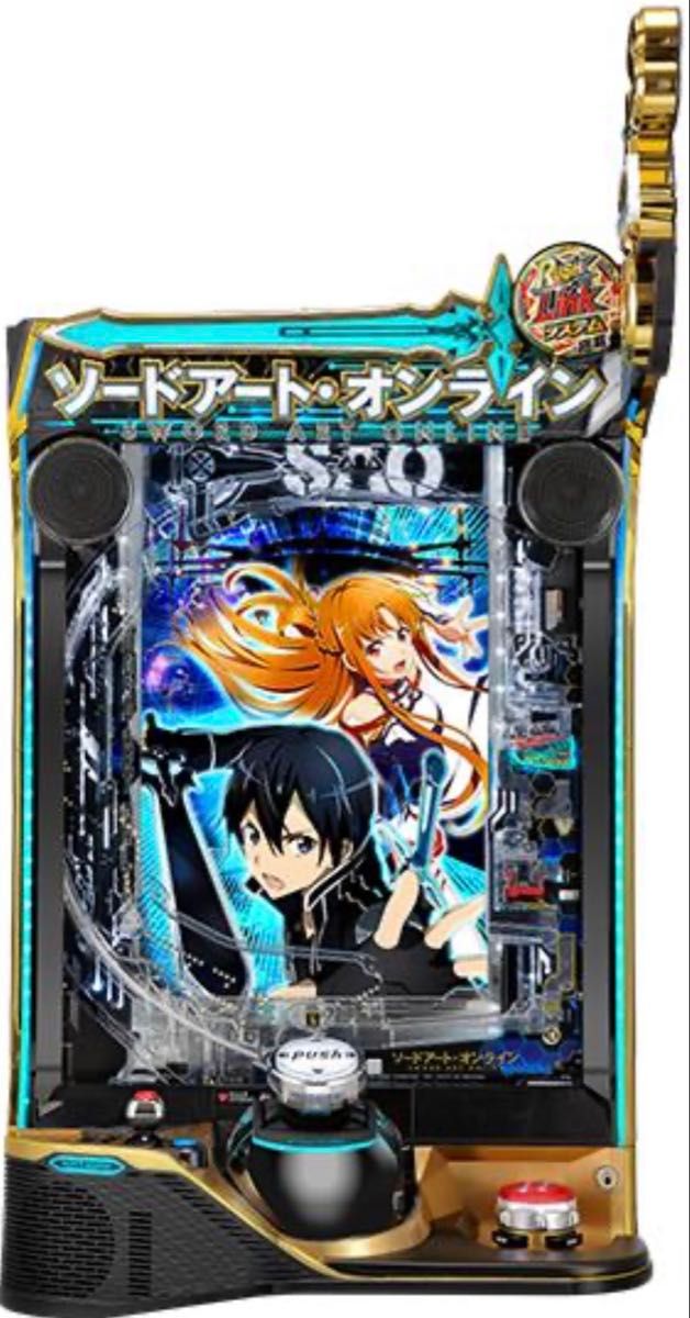 セール スマパチ ソードアート・オンライン パチンコ 実機 1/319 安心