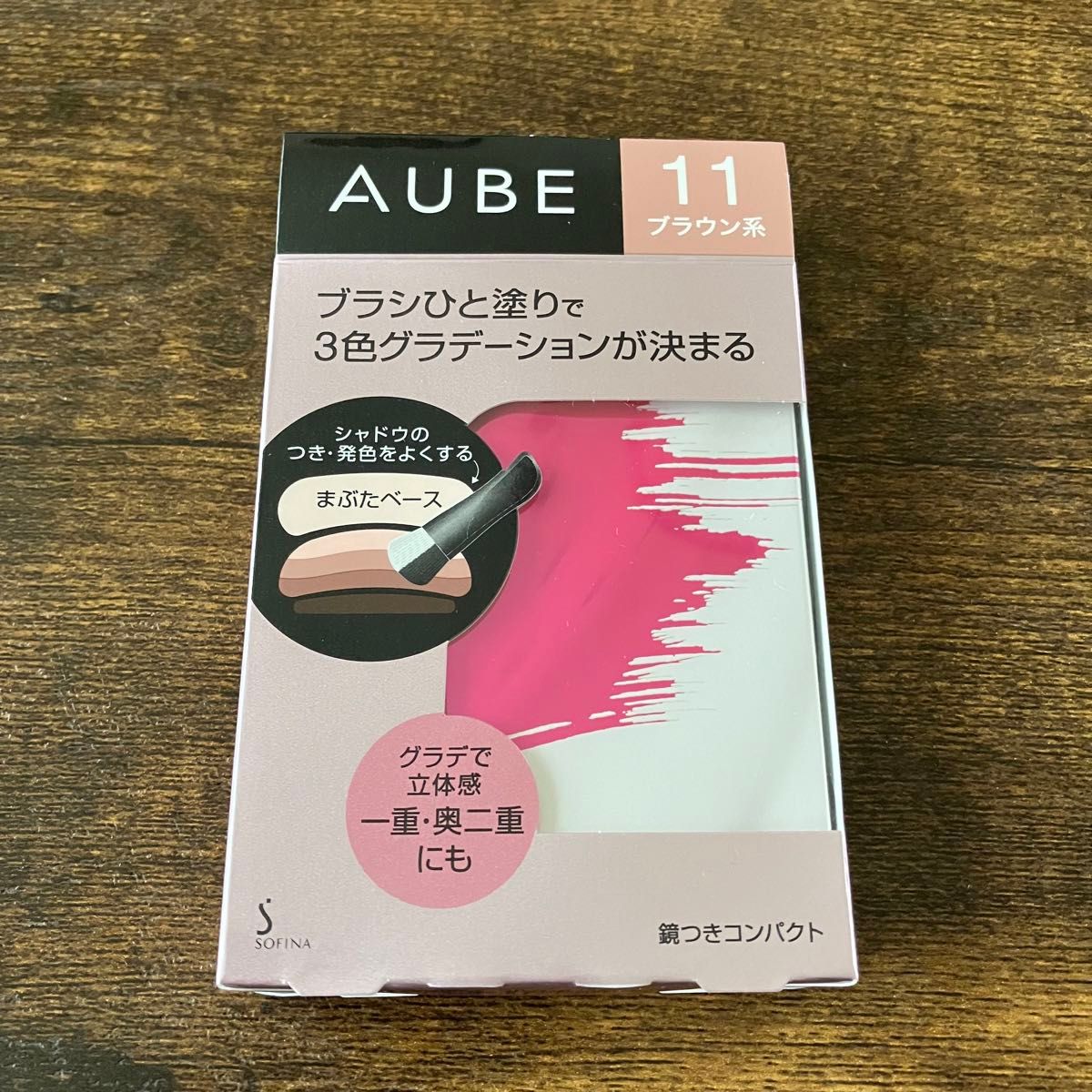 人気色 新品 オーブ ブラシひと塗りシャドウN 11 ブラウン系 4 5g 廃盤