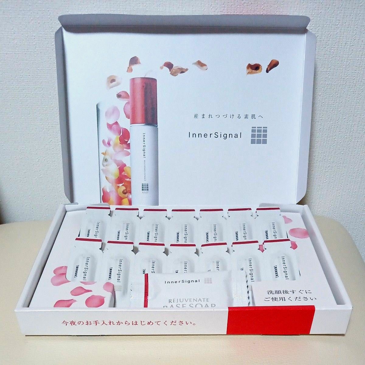 大塚製薬 インナーシグナル 14日間お試しセット リジュブネイトエキス