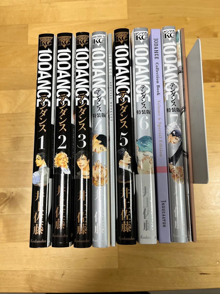 初版】10dance 1〜7巻 特装版 全巻セット 井上佐藤｜Yahoo!フリマ（旧