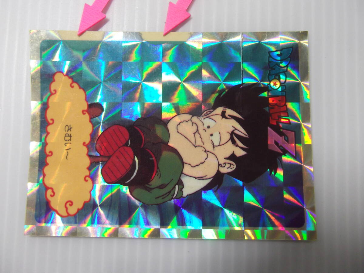 ウ*ル様 激レア ドラゴンボール両面プロマイド キラカード 悟空