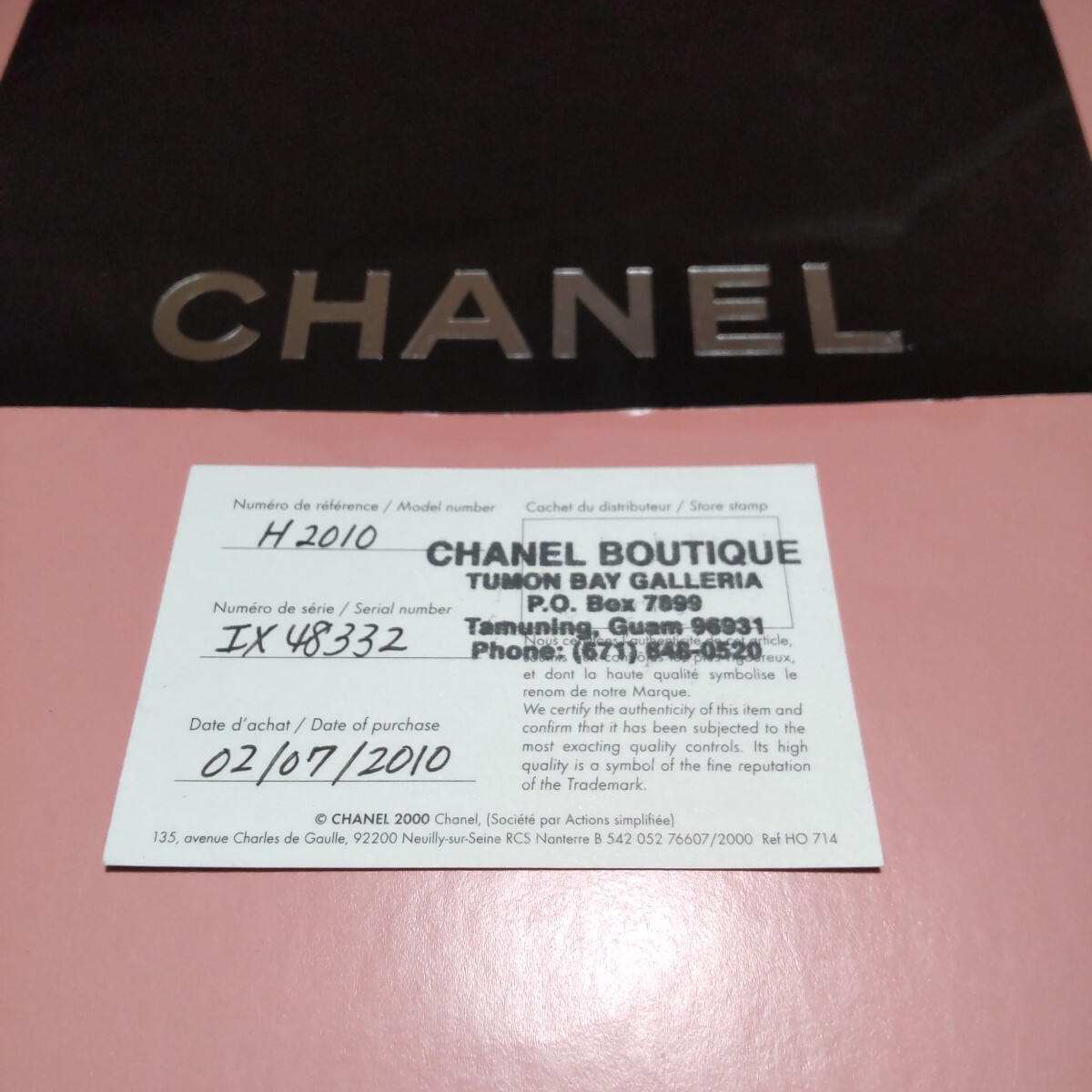 CHANEL ギャラ J12 H2010 シャネル 時計 国際 保証書 ギャランティ