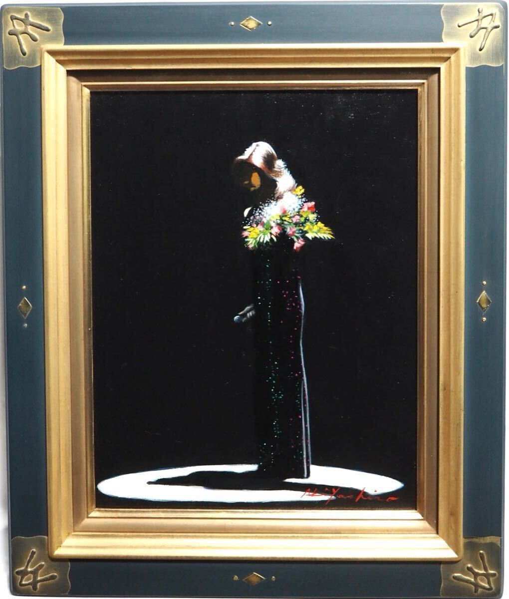 Yahoo!オークション - 真作 八代亜紀 油彩画 F6号 カーテンコール 自画