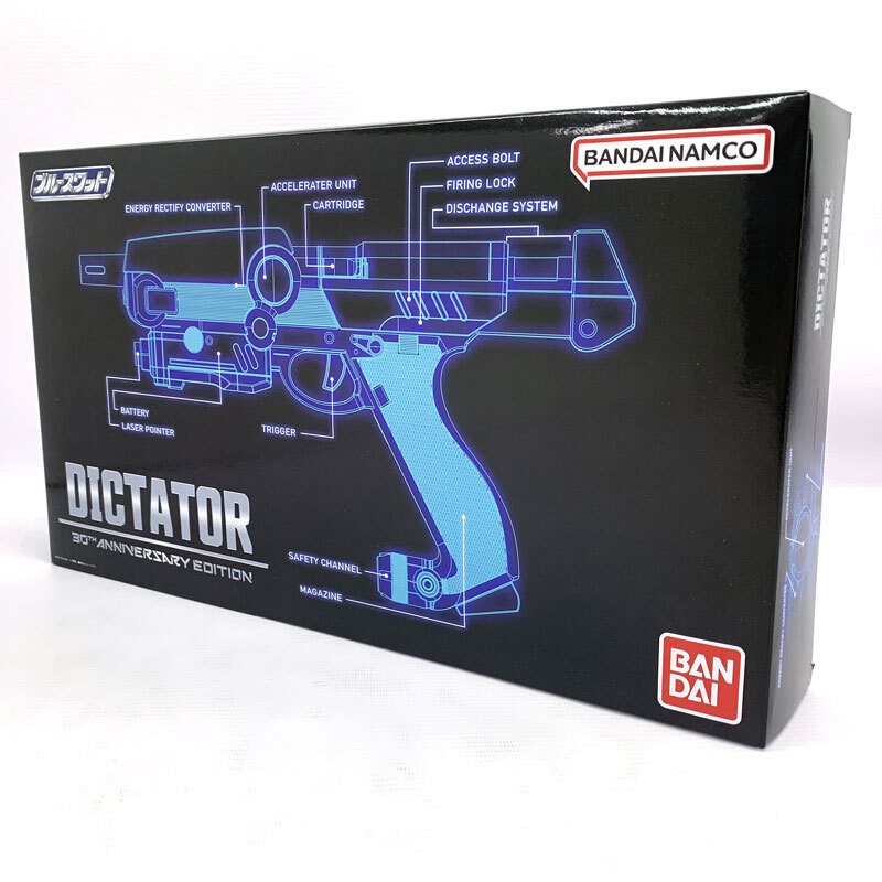 Yahoo!オークション - バンダイ ディクテイター 30th ANNIVERSARY EDIT