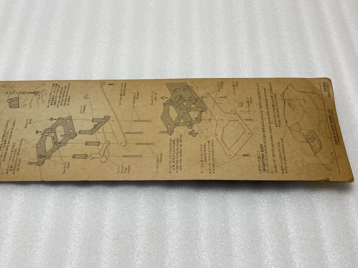 Yahoo!オークション - 即決 タミヤ 1/10 F-1 カーボンFRPシャーシセッ