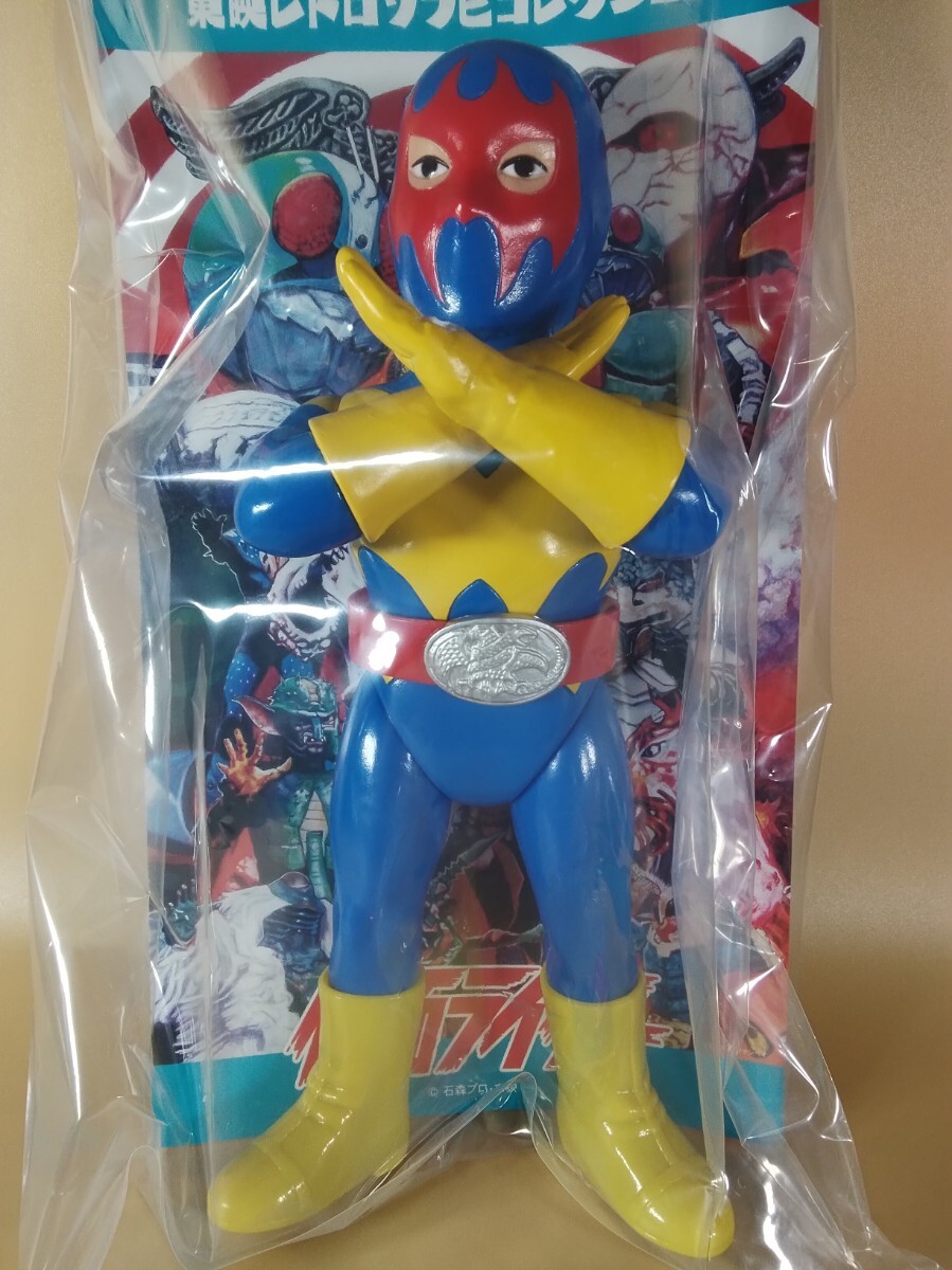 メディコム・トイ×東映レトロソフビ☆ ゲルショッカー戦闘員(腕クロス