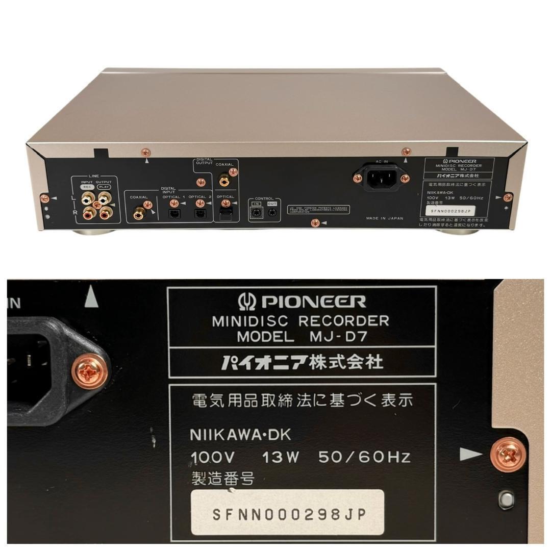 Yahoo!オークション - 優良美品・録音動作確認済 Pioneer パイオニア