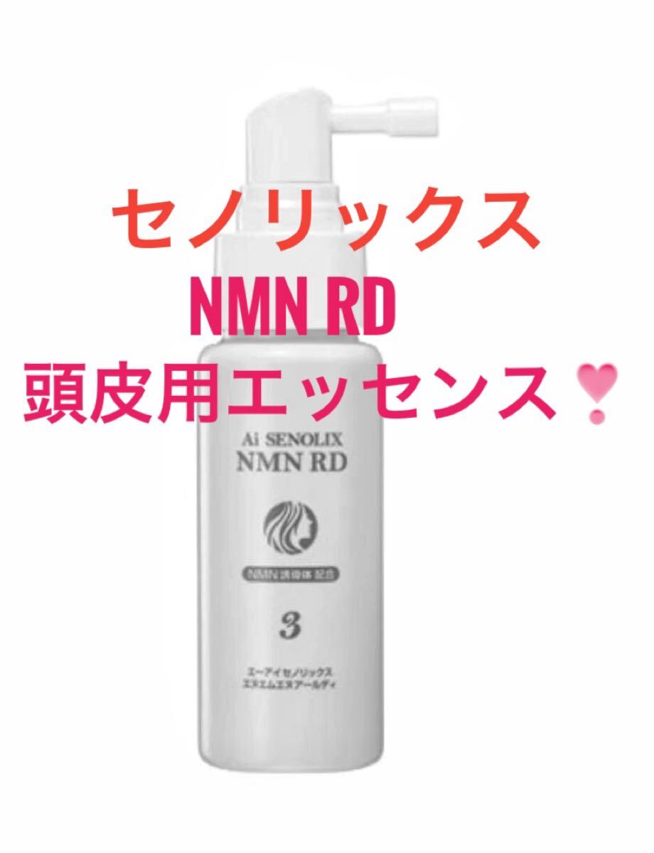 Ai セノリックス NMN RD アールディ 頭皮用エッセンス スカルプ