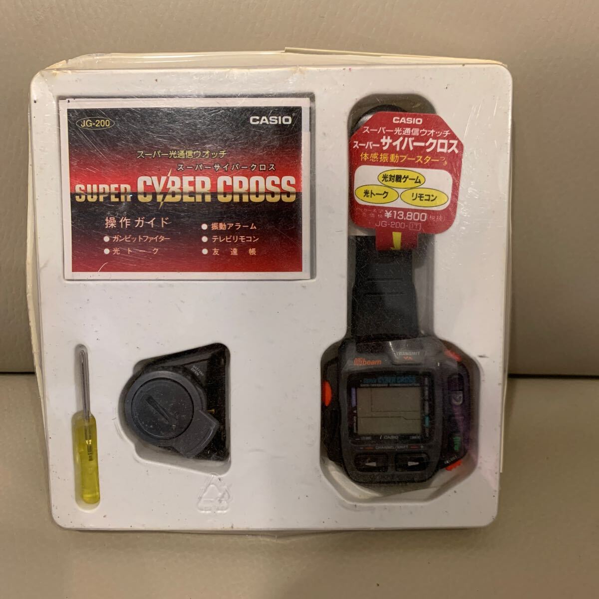 Yahoo!オークション - 希少 レア CASIO 未使用 スーパーサイバークロス